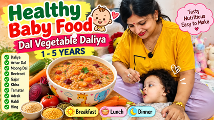 Healthy Vegetable Daliya for Kids | 1–5 Years Baby Food Recipe