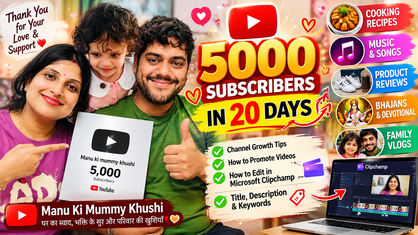 How I Reached 5,000 YouTube Subscribers | My Real YouTube Growth Strategy